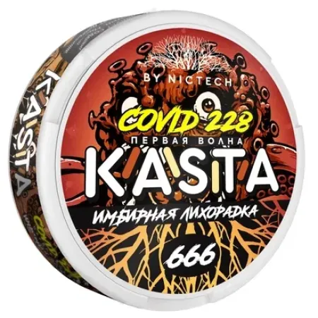 Kasta Covid 228 Имбирная Лихорадка
