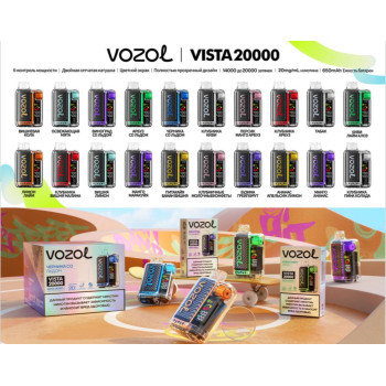 VOZOL VISTA 20000 Рус. ORIGINAL (Арбуз со льдом)