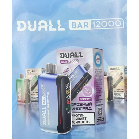 Duall BAR 12000 ORIGINAL