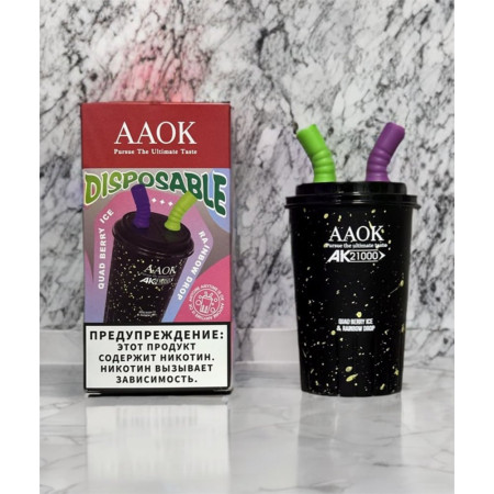 Aaok 21000 original (Blueberry ice - energy, boom)
