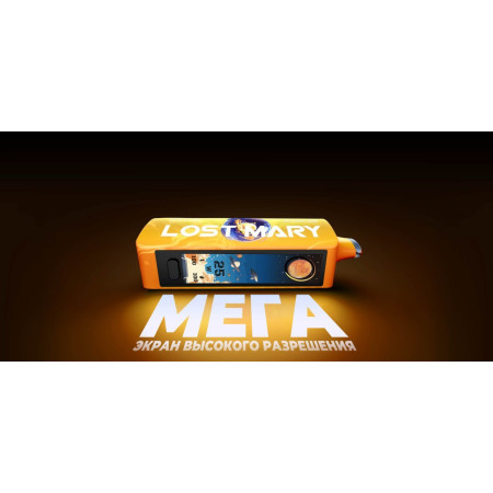 Lost Mary MO 20000 Mega PRO рус.original (⁠Черника малина лёд)