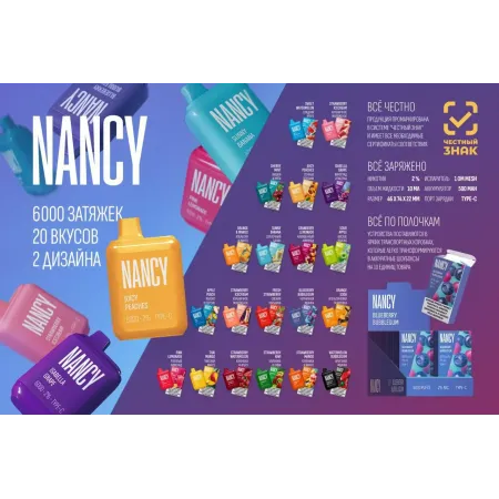 NANCY 6000 ORIGINAL (Mango strawberry)