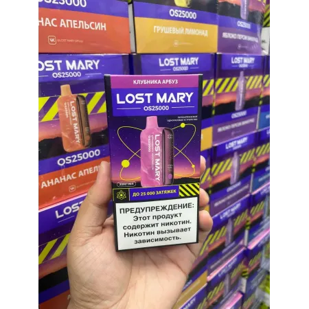 LOST MARY OS 25000 Original (Кислая малина)