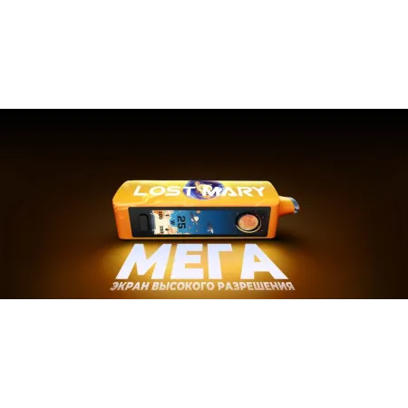 Lost Mary MO 20000 Mega PRO рус.original (Чёрная вишня байя всплеск)