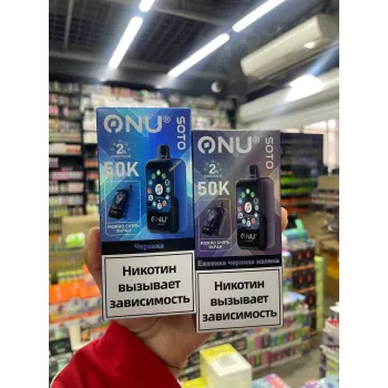 Onu X Soto 50000 русские orginal смартфон (Вишня кола)