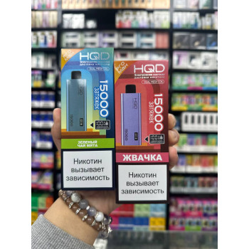HQD ULTIMA PRO MAX 15000 рус ORIGINAL (Кислая брусника)