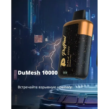 PUFFMI DUMESH 10000 ORIGINAL