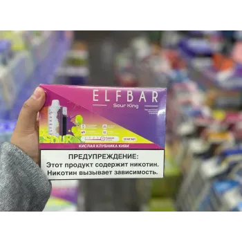 Elfbar Sour King 30000 original (Кислые яблочный леденец)