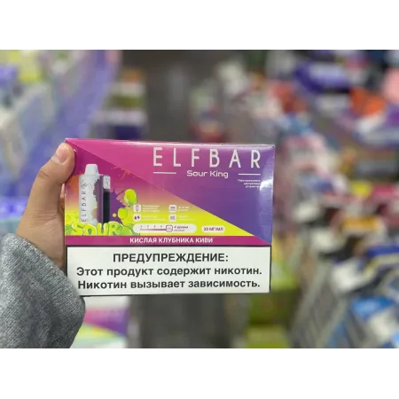 Elfbar Sour King 30000 original (Кислые яблочный леденец)
