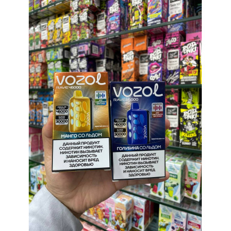 VOZOL Rave 46000 русс. ORIGINAL (Клубника Киви)