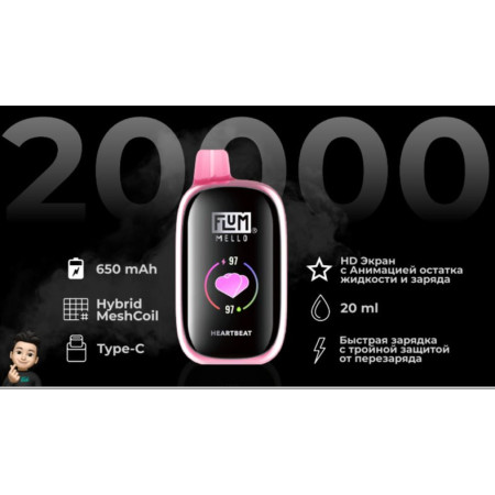 Flum Mello 20000 ORIGINAL (Клубника арбуз дыня)