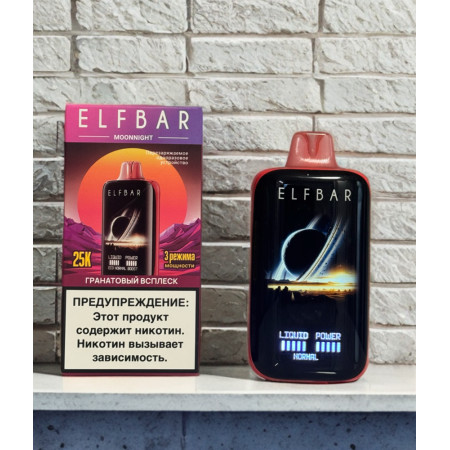 Elfbar Moonnight 25000 Original (Вишня Арбуз)