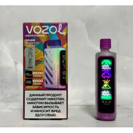 VOZOL GEAR 20000 5% русс. ORIGINAL (Малина арбуз)