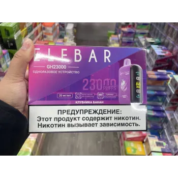 ELFBAR GH 23000 русс. ORIGINAL (Персик манго арбуз)