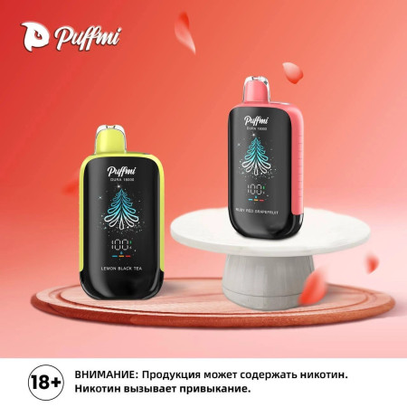 Puffmi Dura 18000 original (Вишня лимон)