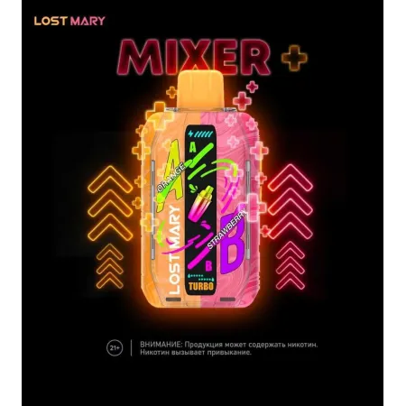 Lost Mary 25000 Mixer Original (Арбузные конфеты)