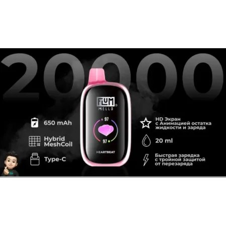 Flum Mello 20000 ORIGINAL (Освежающая мята)