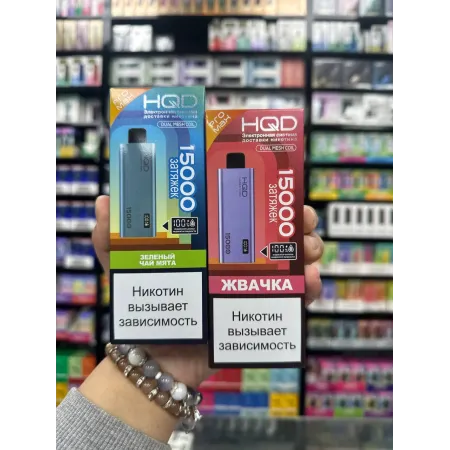 HQD ULTIMA PRO MAX 15000 рус ORIGINAL (Жвачка)