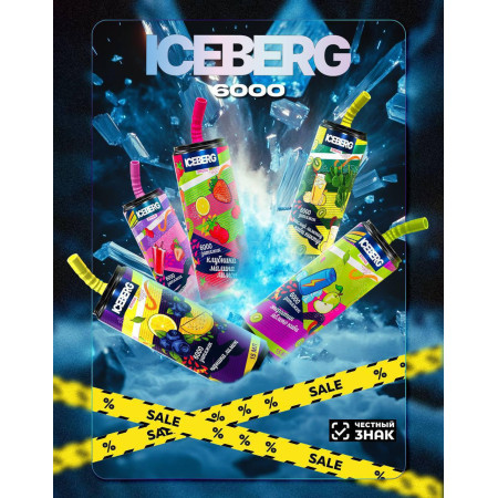 ICEBERG XXL 6000 original (Черника лимон)