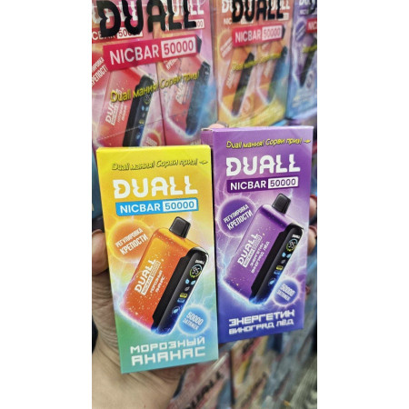 Duall Nicbar 50000 original (Ледяная малина)