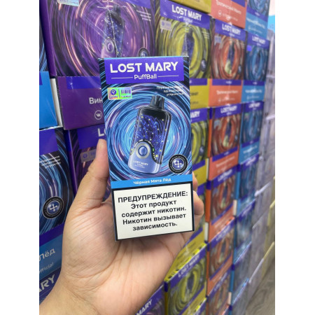 Lost Mary PuffBall 30000 original (Черника черная смородина)