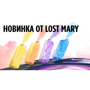 LOST Mary MO 5000 русс. ORIGINAL