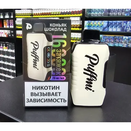 PUFFMI TANK 16000 Original (СОЛЕНЫЙ ПОПКОРН)