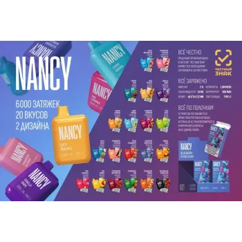 NANCY 6000 ORIGINAL (Strawberry watermelon)