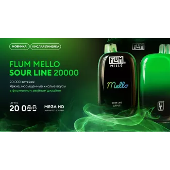 Flum Mello Sour Line 20000 ORIGINAL (Кислая чёрная смородина)