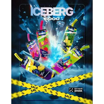ICEBERG XXL 6000 original (Освежающая мята)