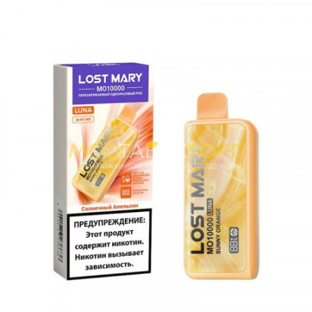 Lost Mary MO 10000 LUNA original (Ледяные ягоды)