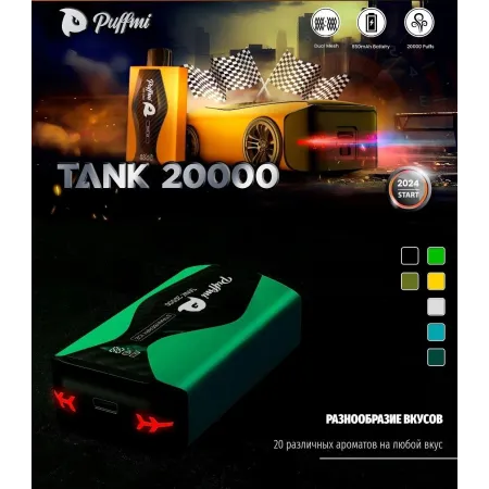 PUFFMI TANK 20000 5% ORIGINAL (Ледяной клубничный йогурт)