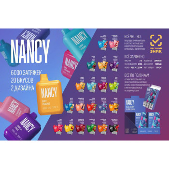 NANCY 6000 ORIGINAL (Pina collada strawberry)