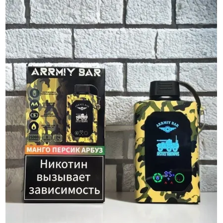 ARRMIY BAR 25000 ORIGINAL