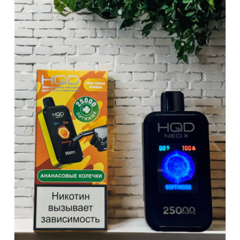HQD 25000 NEO X original (Кола лимон)