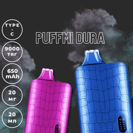 Puffmi Dura 9000 5% ORIGINAL (Клубника арбуз)