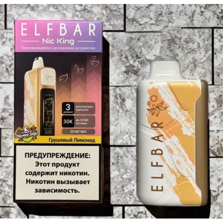 Elfbar Nic king, Booster 30000 original (Ананас питайя грейпфрут)