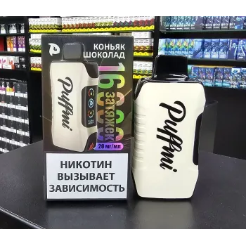 PUFFMI TANK 16000 Original