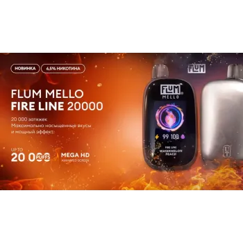 Flum Mello Fire line 20000 ORIGINAL (Зелёное яблоко)