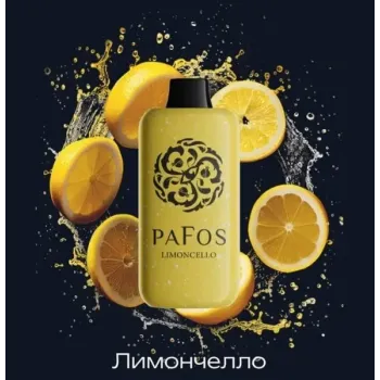 PAFOS 20000 ORIGINAL (Карамбола) PAFOS 20000 ORIGINAL (Карамбола)