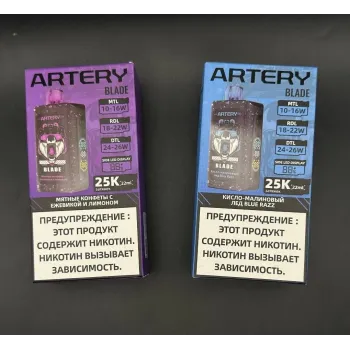 ARTERY 25000 ORIGINAL (Виноградно гранатовый лед)