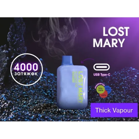 LOST MARY OS 4000 ORIGINAL (Вишня персик лимонад)