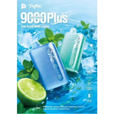 PUFFMI DURA 9000 PLUS ORIGINAL (Черная вишня)