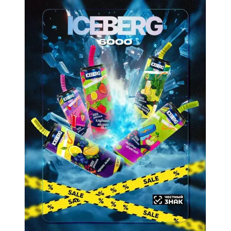 ICEBERG XXL 6000 original (Малина яблоко)