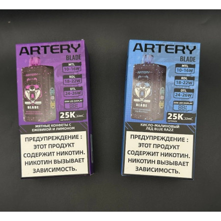 ARTERY 25000 ORIGINAL (Кисло малиновый лёд blue razz)