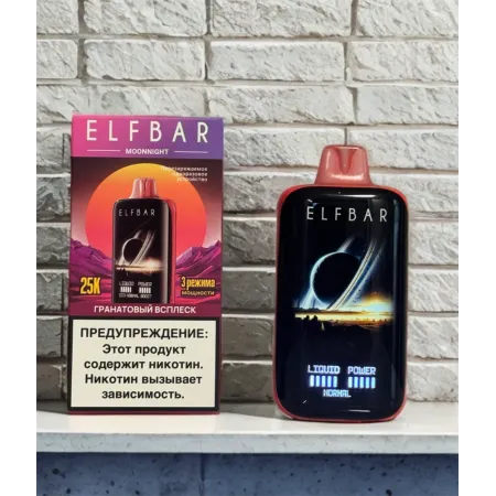 Elfbar Moonnight 25000 Original (Ледяной виноград)