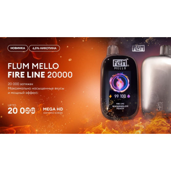 Flum Mello Fire line 20000 ORIGINAL (Мохито)