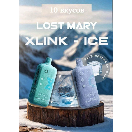 Картридж Lost Mary X-link ICE 20000 original (Горная мята)