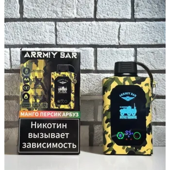 ARRMIY BAR 25000 ORIGINAL (Виноград арбуз)
