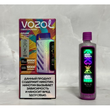 VOZOL GEAR 20000 5% русс. ORIGINAL (Двойной яблочный лёд)